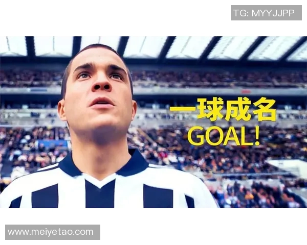 被遗忘的绿茵传奇无人问津的足球明星背后的故事与成就