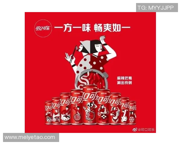 足球明星与可口可乐的完美结合引领全球饮品与运动文化新潮流