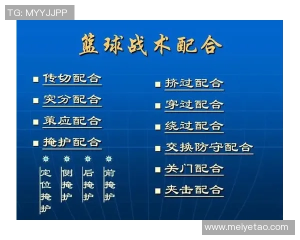 广州网球队快攻战术解析与未来发展展望