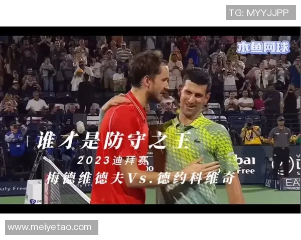 南京网球队区域防守战术深度解析与实战应用探讨